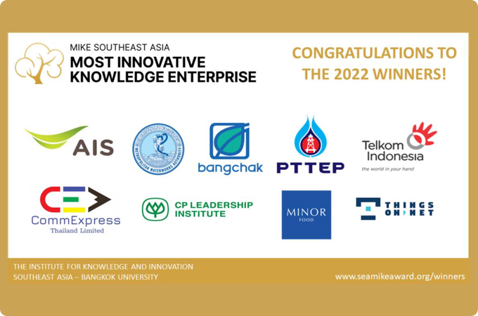 กปน. คว้ารางวัลสุดยอดองค์กรด้านนวัตกรรม SEA MIKE Award 2022 ตอกย้ำวิสัยทัศน์การพัฒนาธุรกิจประปาเพื่อชีวิตที่ดี