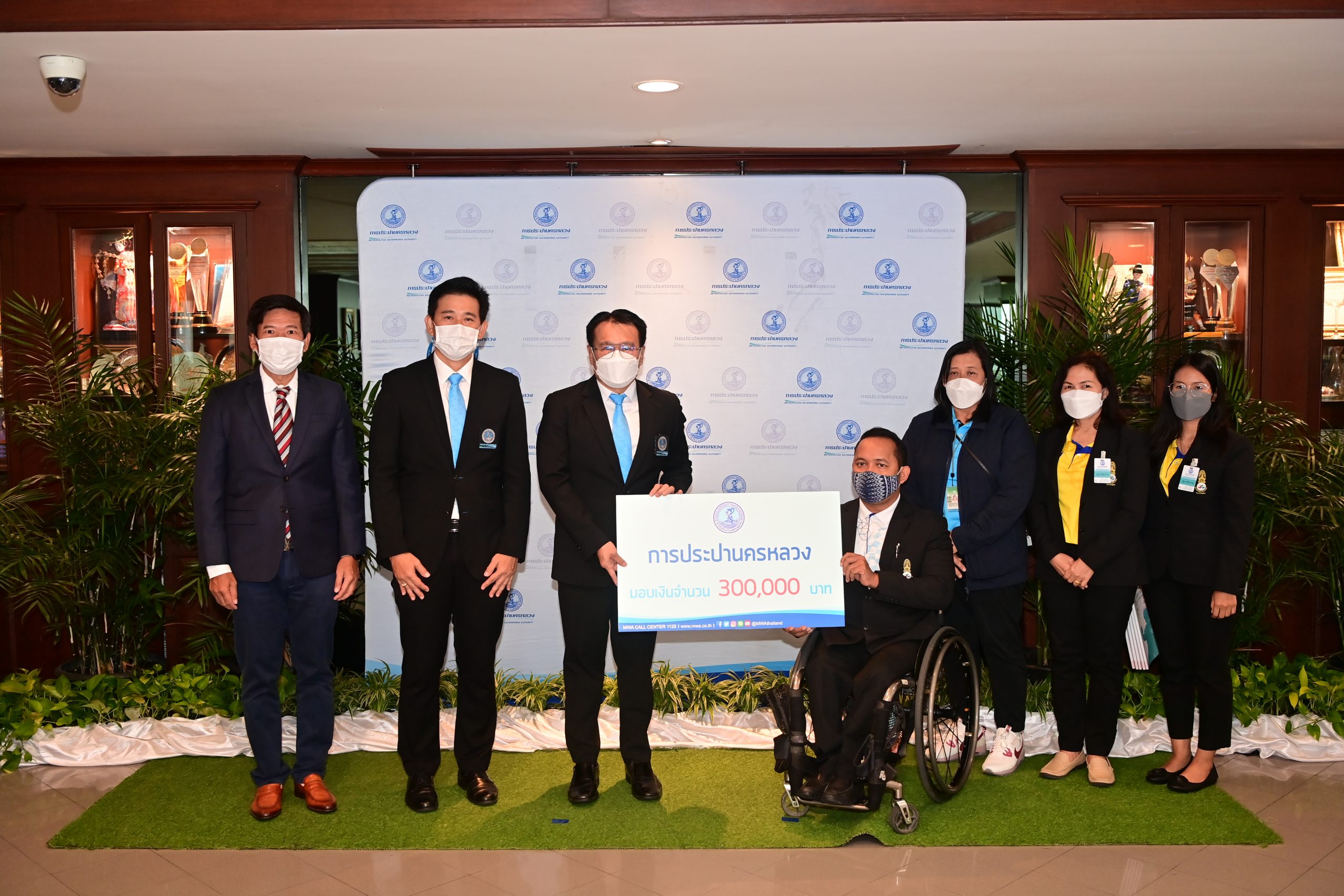 กปน. มอบเงินสนับสนุนสมาคมกีฬาคนพิการแห่งประเทศไทยฯ และสมาคมวิ่งเทรลไทย