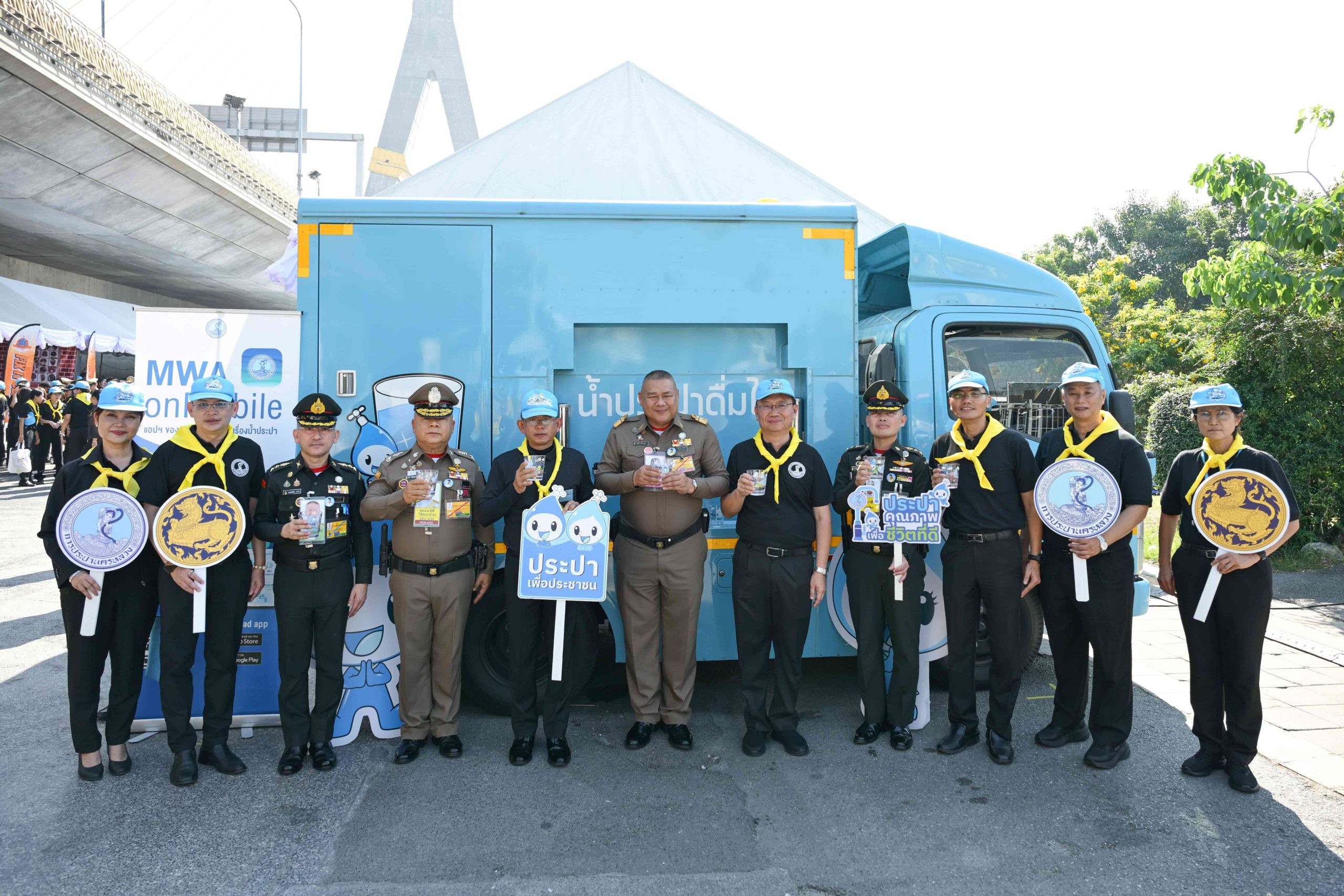 กปน. ร่วมกิจกรรมจิตอาสาพระราชทาน (บริการประชาชน) เนื่องในวันคล้ายวันพระบรมราชสมภพ พระบาทสมเด็จพระบรมชนกาธิเบศร มหาภูมิพลอดุลยเดชมหาราช บรมนาถบพิตร และวันพ่อแห่งชาติ 5 ธันวาคม 2568