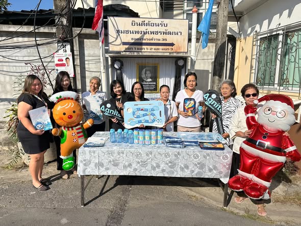 กปน. ลงพื้นที่สานสัมพันธ์ สนับสนุนของขวัญวันเด็กแห่งชาติ ปี 2569 ชุมชนและโรงเรียนโดยรอบโรงงานผลิตน้ำบางเขน