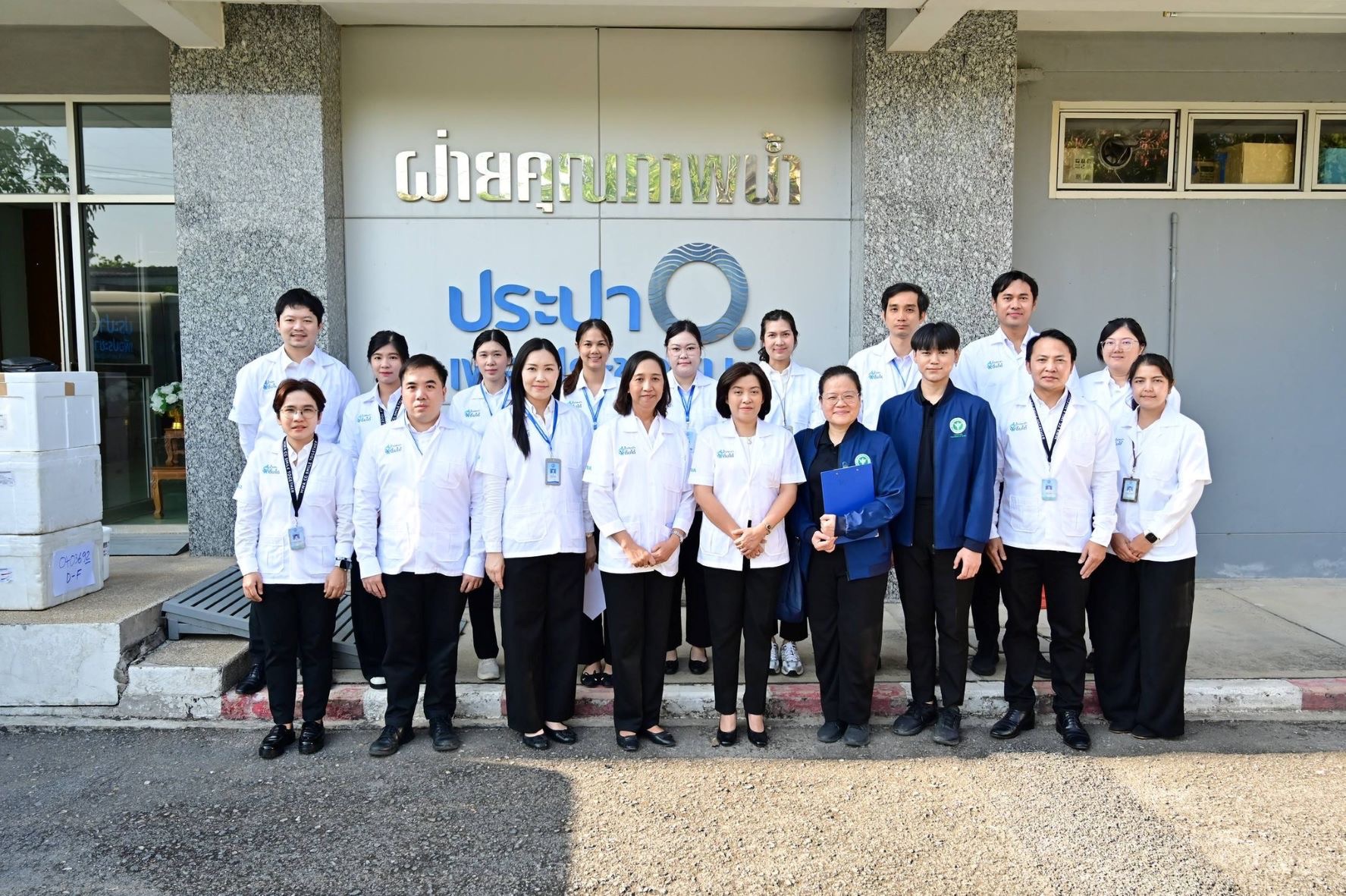 กปน. เดินหน้าตรวจสอบคุณภาพน้ำประปาทั่วพื้นที่บริการ เพื่อรักษามาตรฐานน้ำประปาสะอาด ปลอดภัย