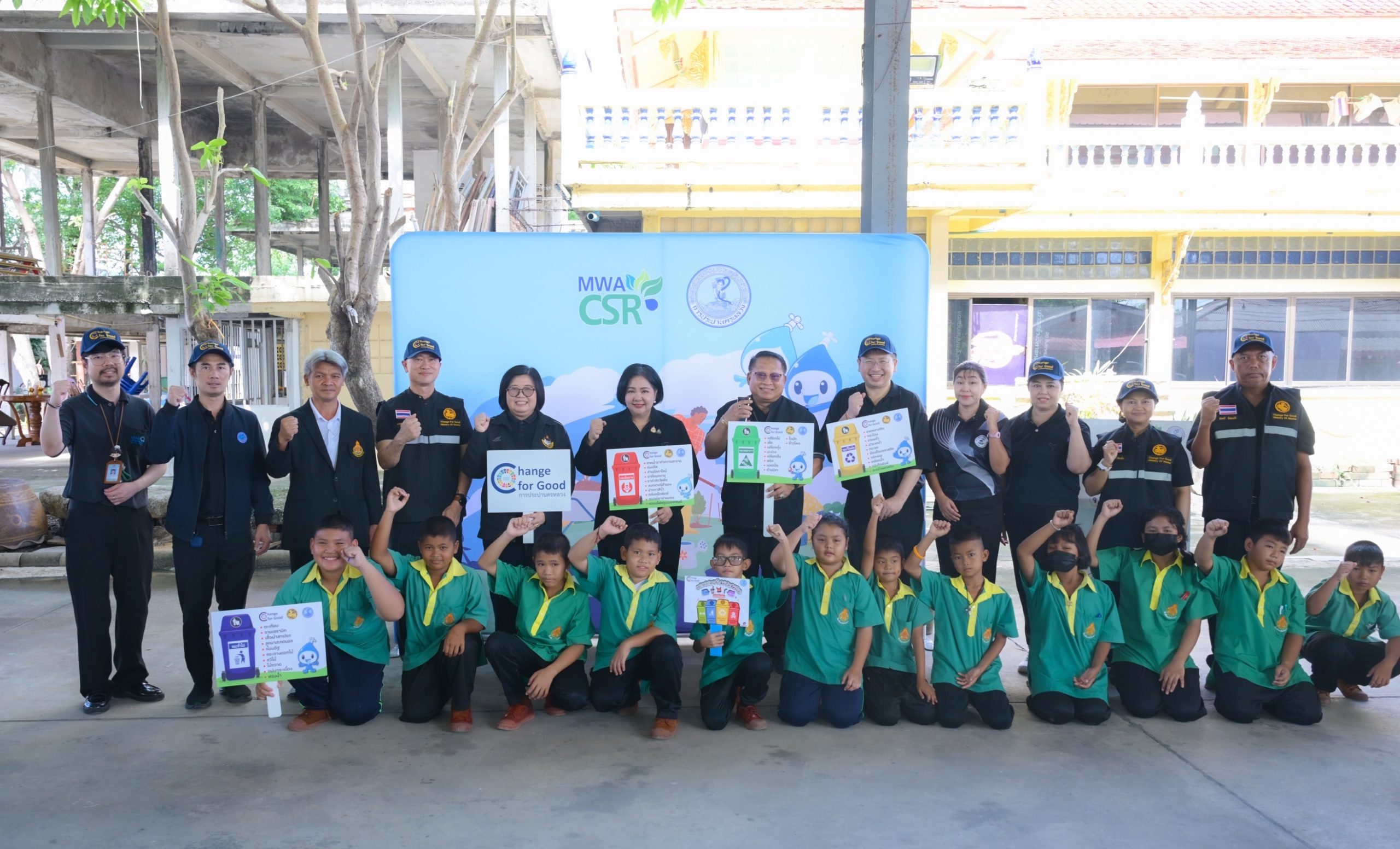 สภาธรรมาภิบาล กปน. ร่วมกิจกรรม “เยาวชนพิทักษ์น้ำ” ครั้งที่ 1/2569
